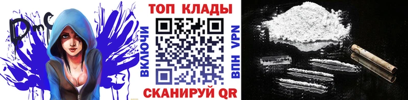 Наркошоп купить ГАШИШ  MDMA  Мефедрон  Марихуана  COCAIN  Псилоцибиновые грибы  Александров