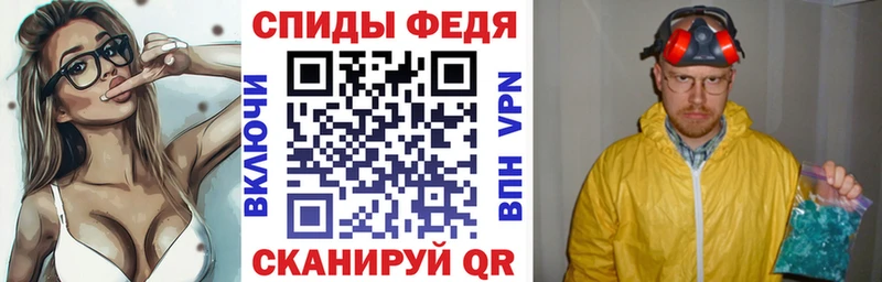 Купить Александров Амфетамин 98%
