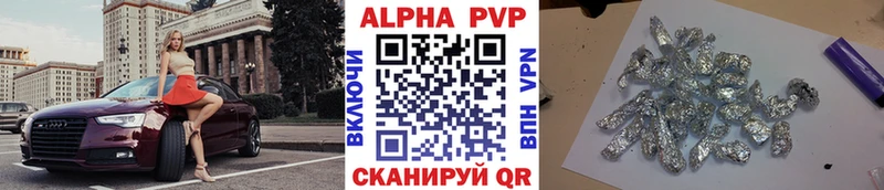 Купить закладки  Александров  Alfa_PVP Соль 