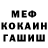 Героин хмурый Techno Rit