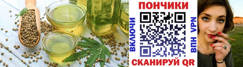 Canna-Cookies конопля  Купить где  Александров 