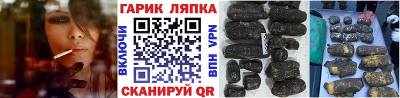 Купить где  Александров  ГАШ Premium 
