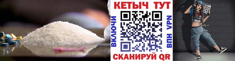 КЕТАМИН VHQ  Купить где  Александров 