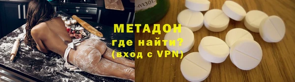 ALPHA PVP Кодинск