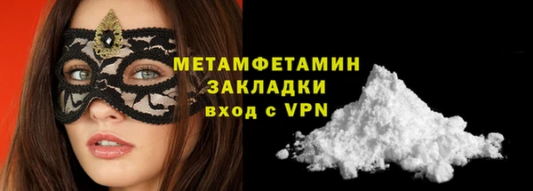 экстази Кинешма