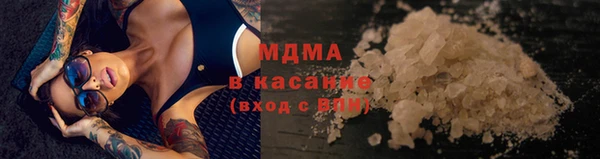 кристаллы Киренск