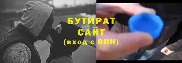 ALPHA PVP Кодинск