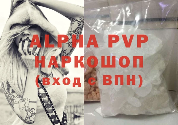 экстази Кинешма