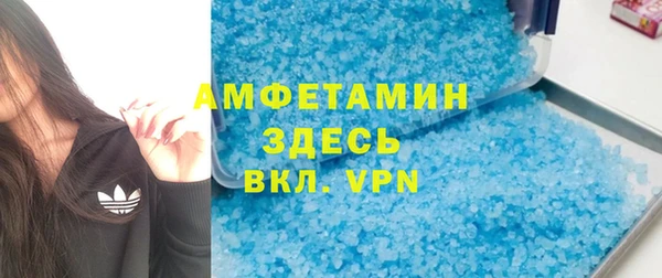 ALPHA PVP Кодинск