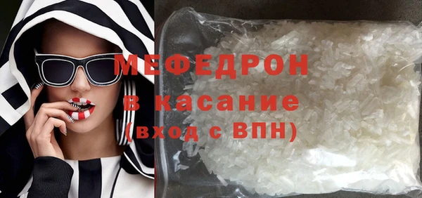 кристаллы Киренск