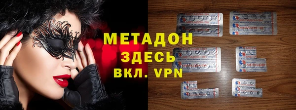 ALPHA PVP Кодинск