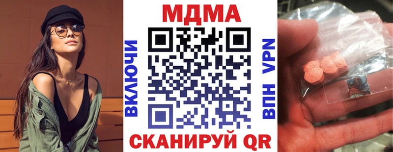 МДМА VHQ  Купить  Александров 