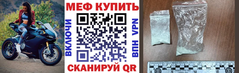 МЕФ мука Александров