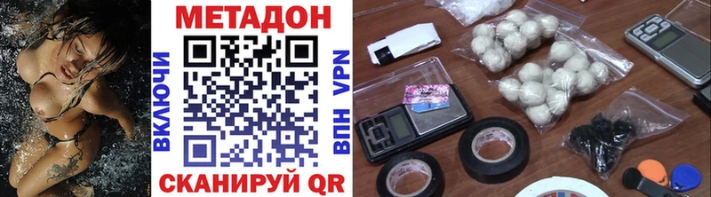 Купить закладки  Александров  Метадон кристалл 