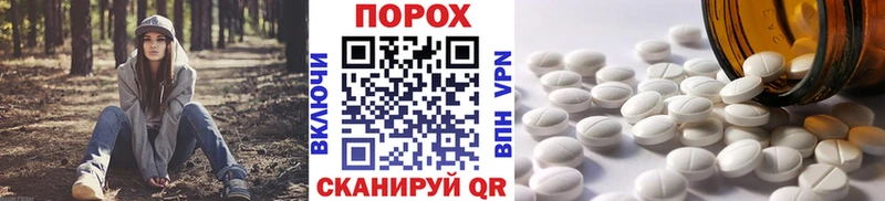 Метамфетамин Декстрометамфетамин 99.9%  Купить закладки  Александров 