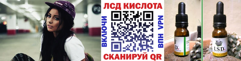 Купить где  Александров  Наркотические марки 1,8мг 