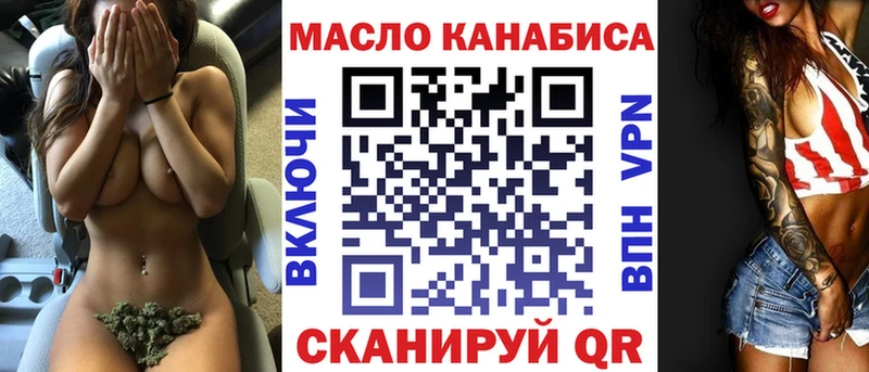 Дистиллят ТГК вейп  Купить где  Александров 